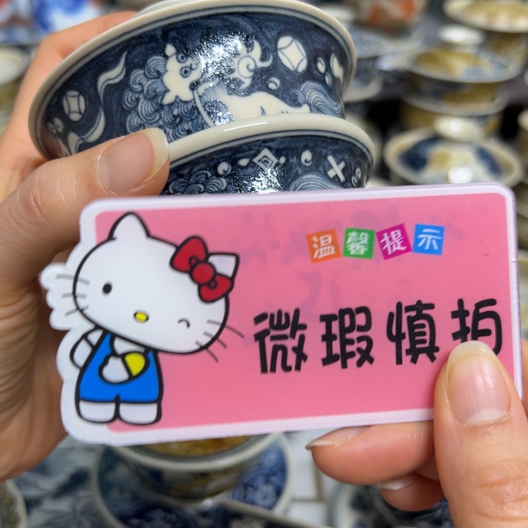 【闪购商品】阿****8陶瓷艺术有限公司