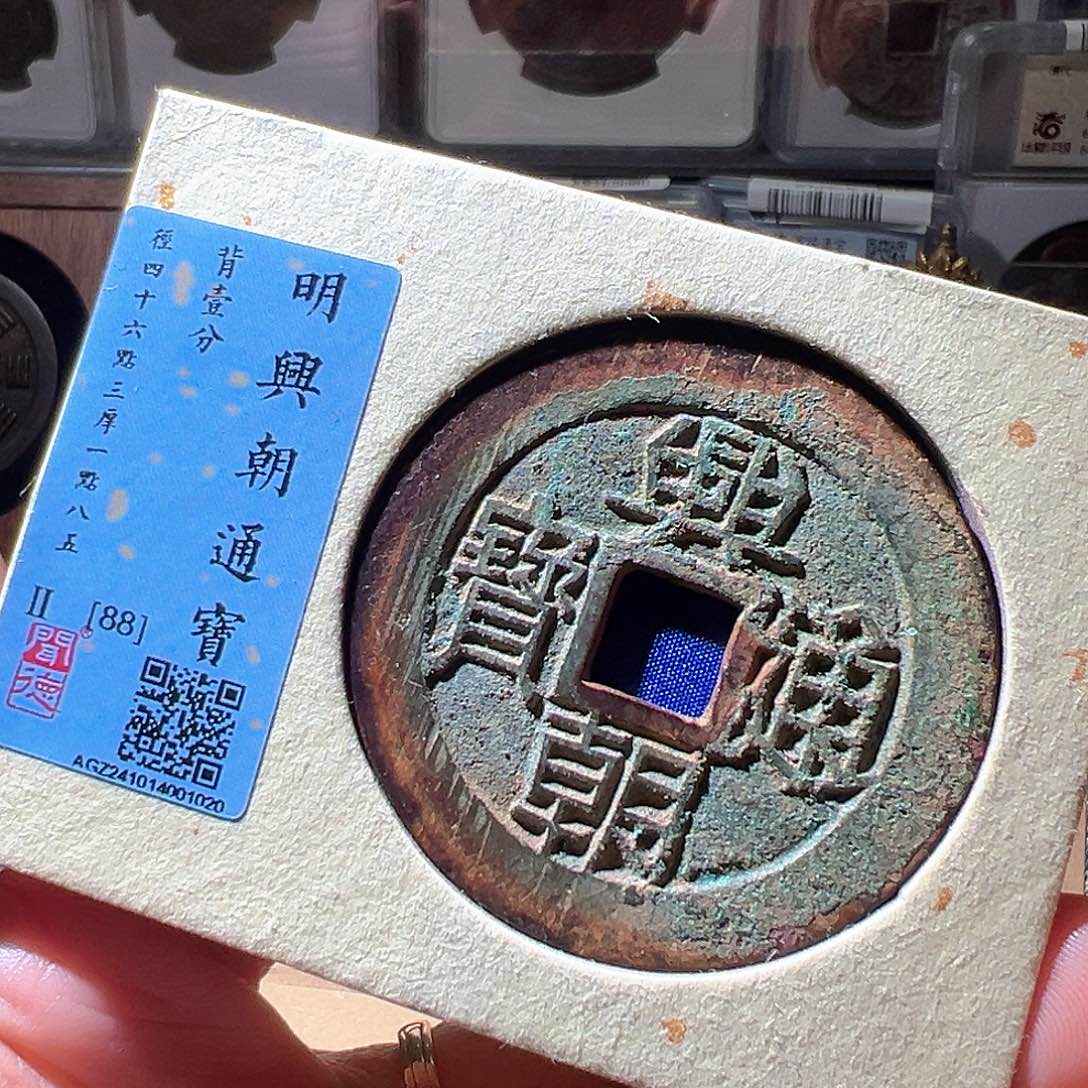 铜兴朝壹分46+华夏天玺总店