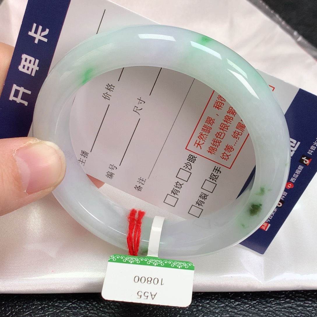 翡翠手镯未镶嵌55正