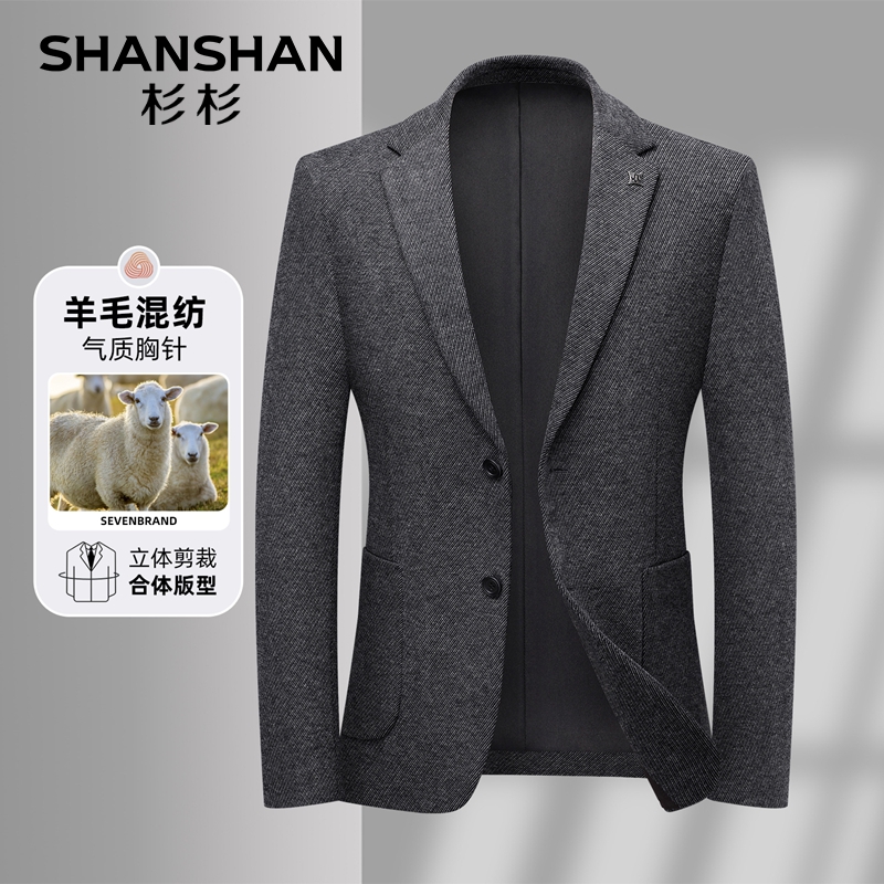 SHANSHAN/杉杉【含棉+绵羊毛】男士商务休闲单西外套秋季新款西装男