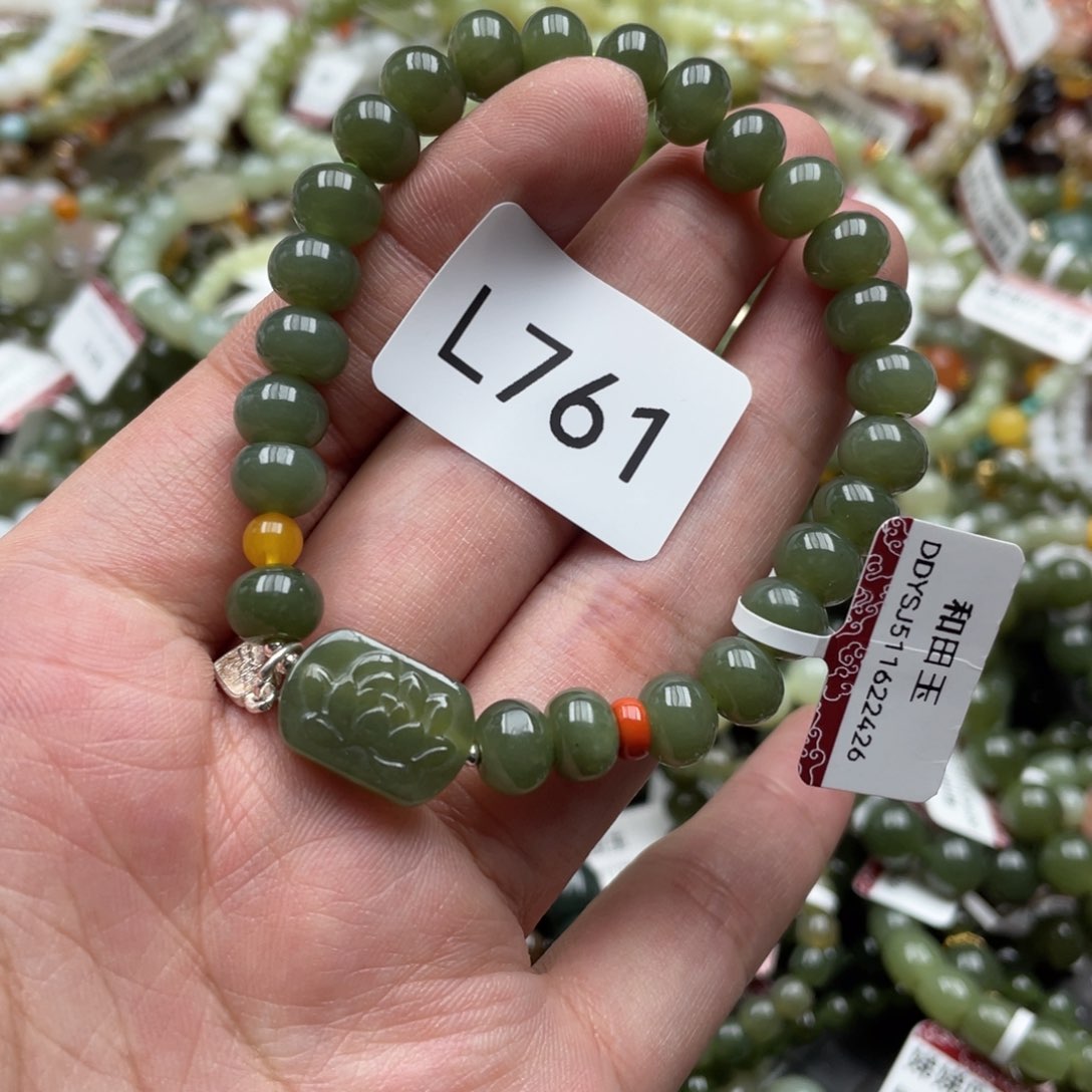 未镶嵌手链和田玉