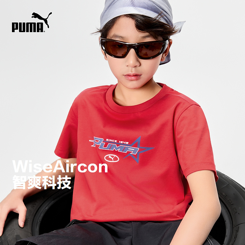 PUMA彪马官方正品 新款儿童夏季短袖T恤吸湿速干时尚353225117101