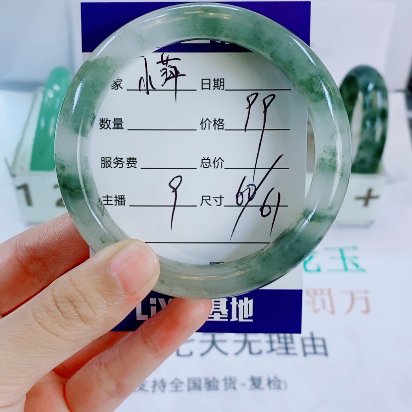 【闪购商品】石英质玉手镯未镶嵌小*9