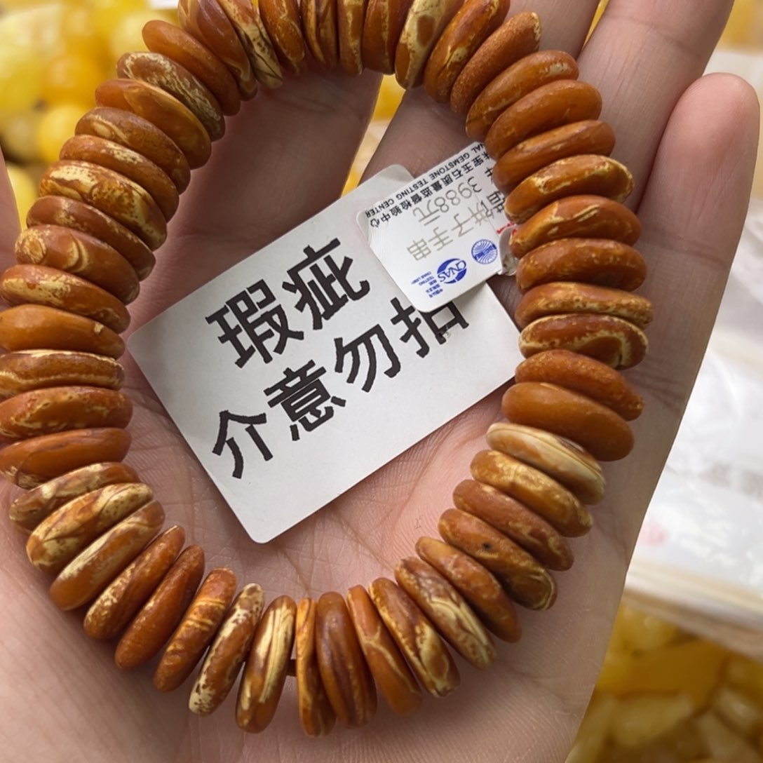琥珀珠宝奇石未镶嵌