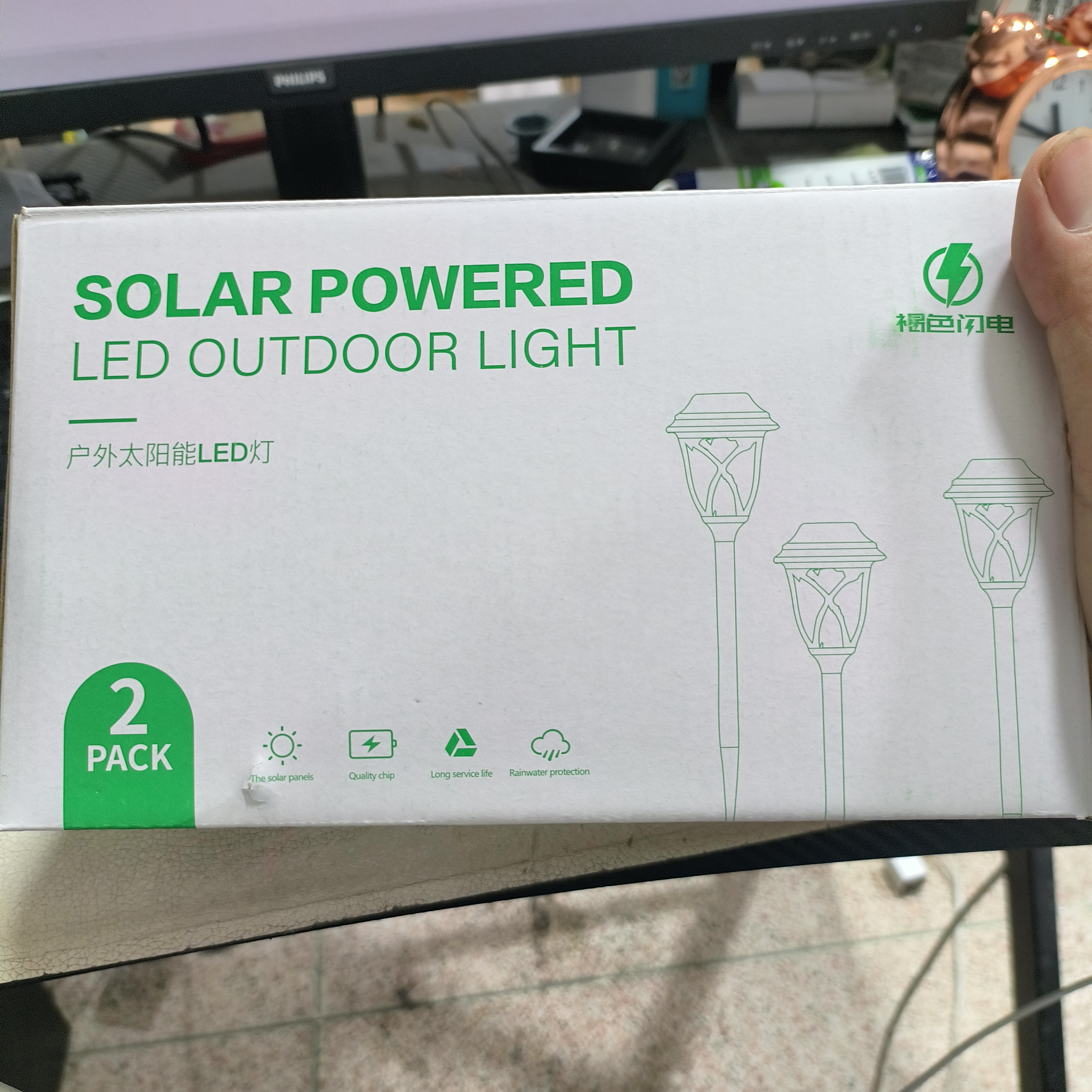 户外太阳能LED草坪灯