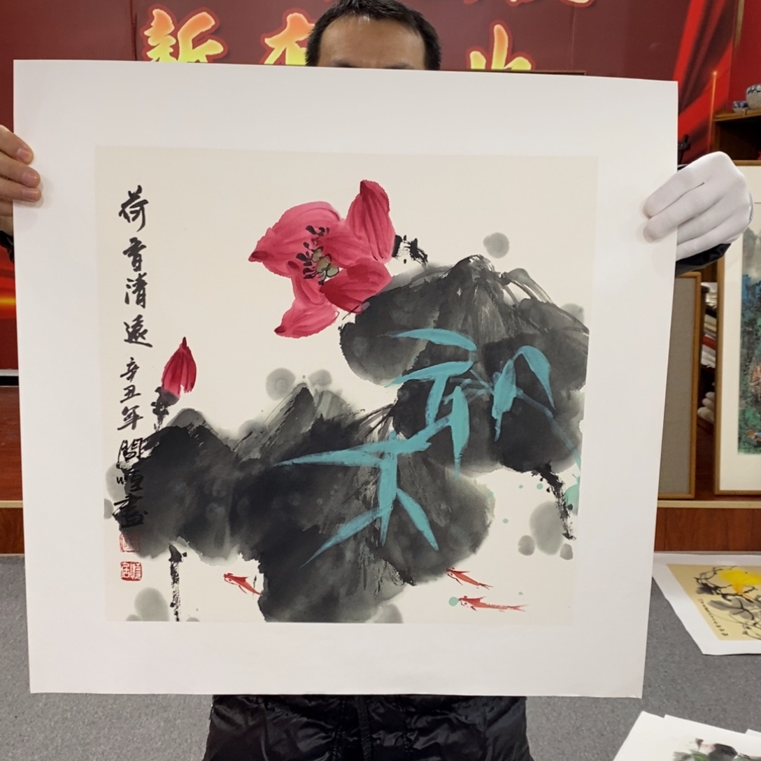 国画问恒三尺斗方真人真品