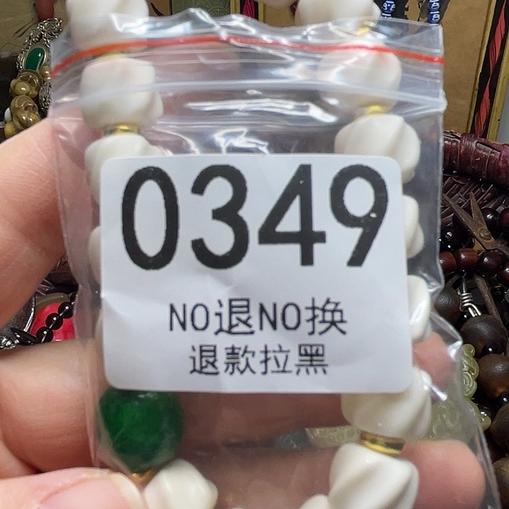 ****n玻璃非金属0349 111111111