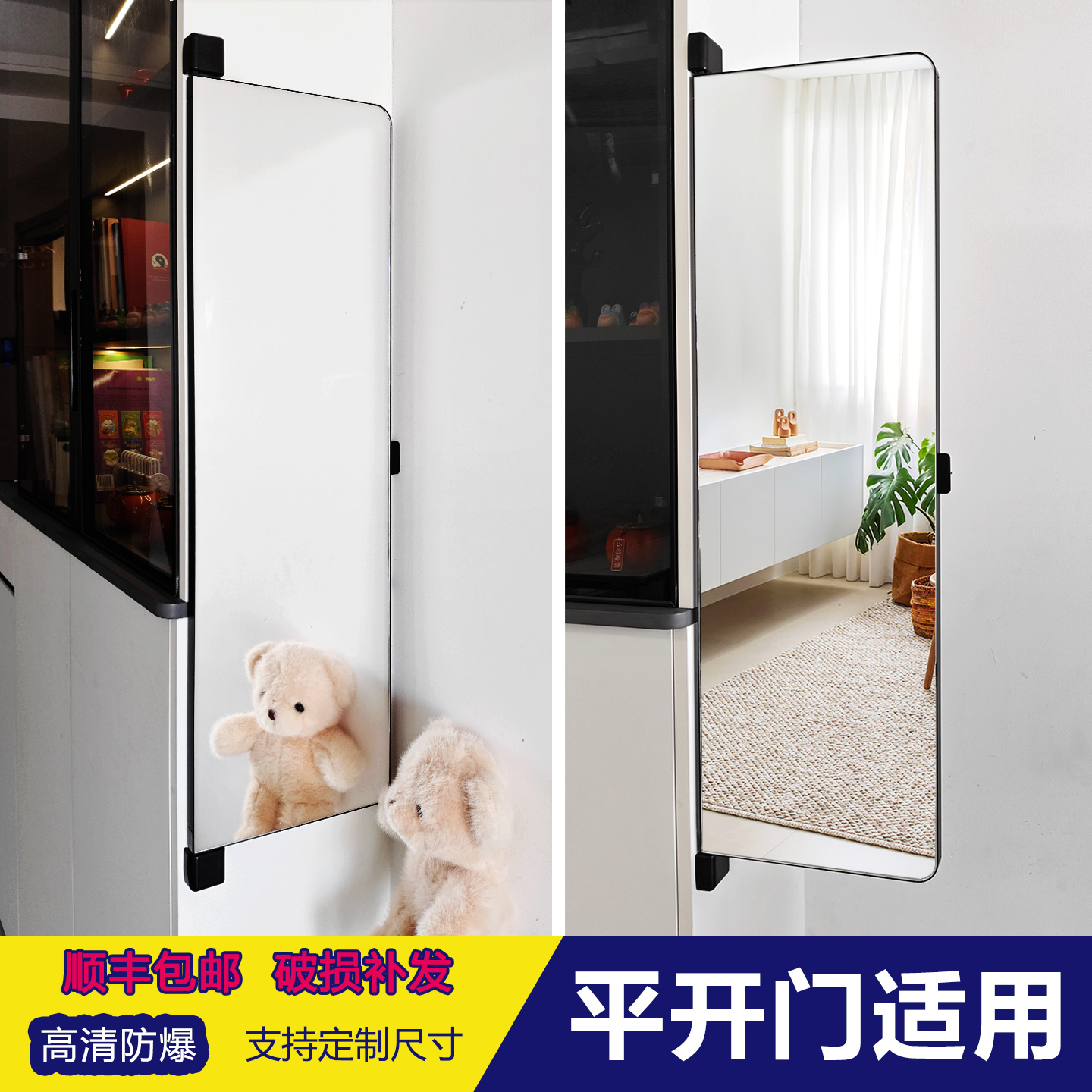 衣柜内建全身试衣镜 隐形旋转穿衣镜 铝合金折叠平开门镜 家用款