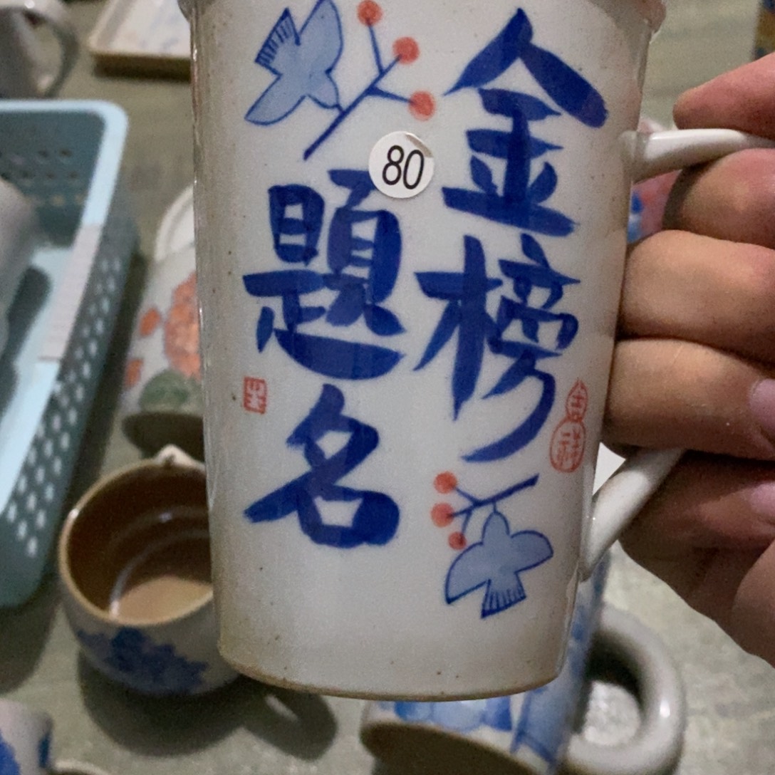 瓷片景德镇陶瓷手绘杯
