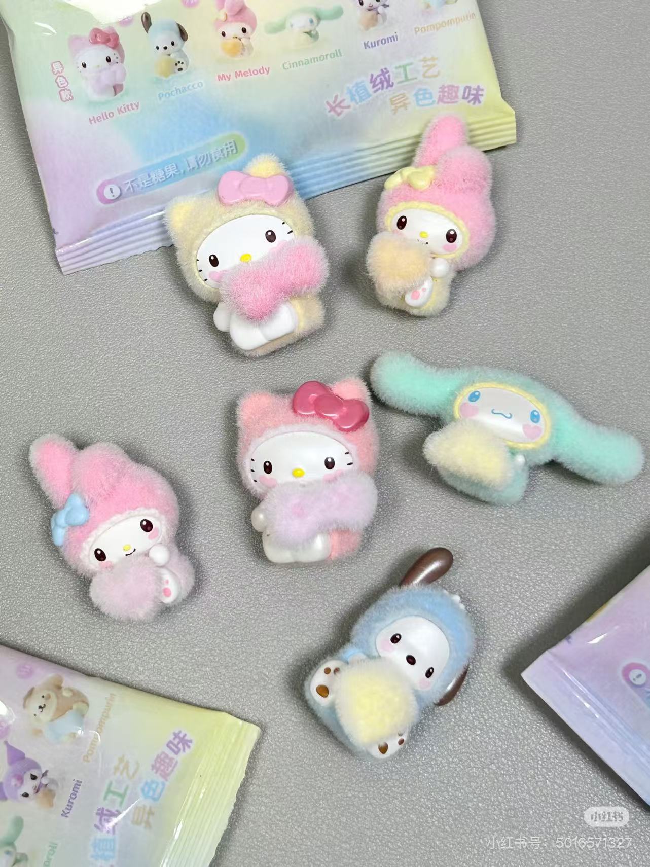 【开播浮浮】正品毛绒盲盒直播间主播代拆