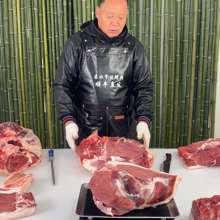 鲜肉中国大陆食用农产品