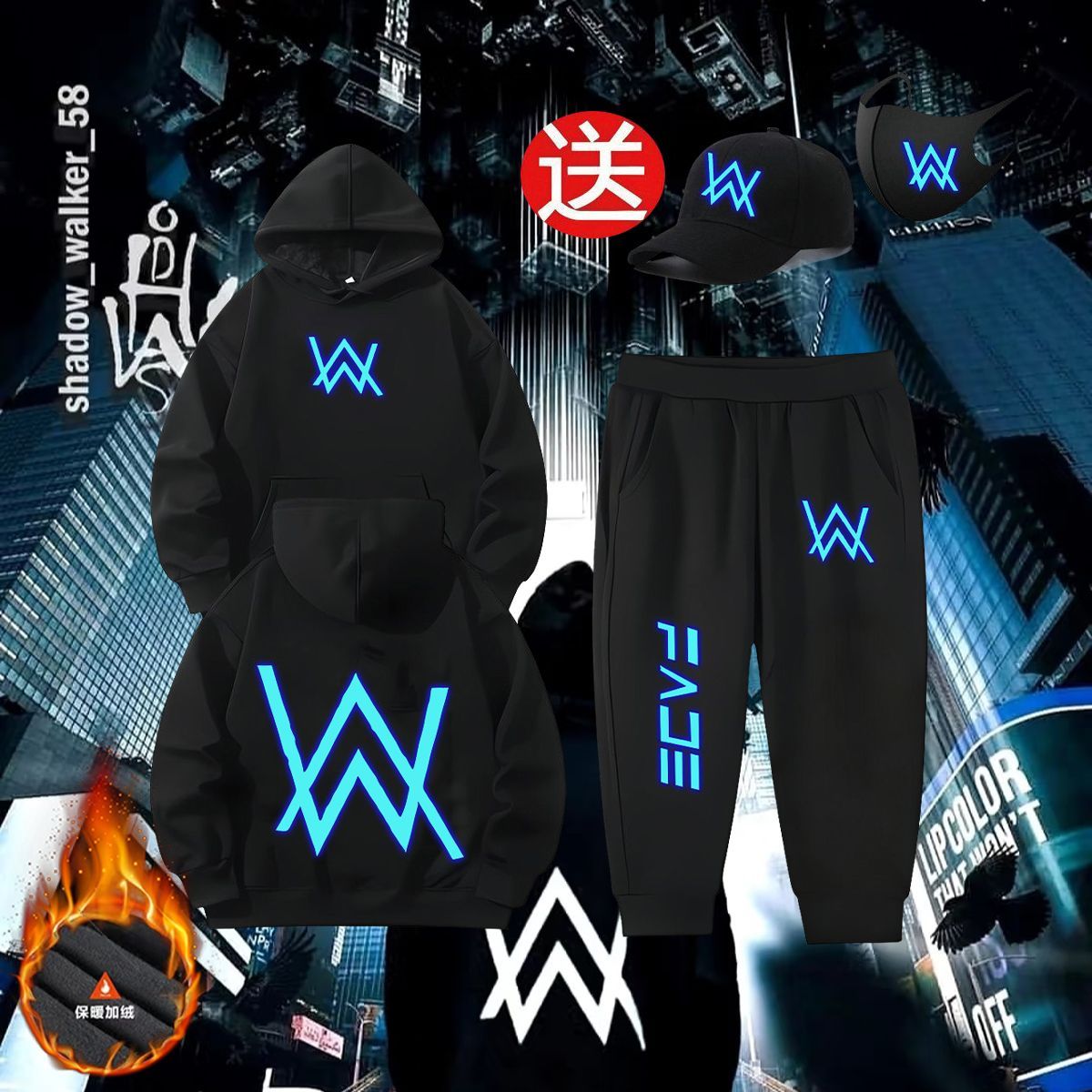 四件套电音加绒卫衣夜光版嘉豪同款中大童套装秋冬季儿童带帽衣服