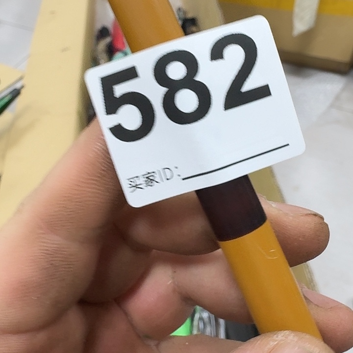 1***7碳素1.8m以下鱼竿8888