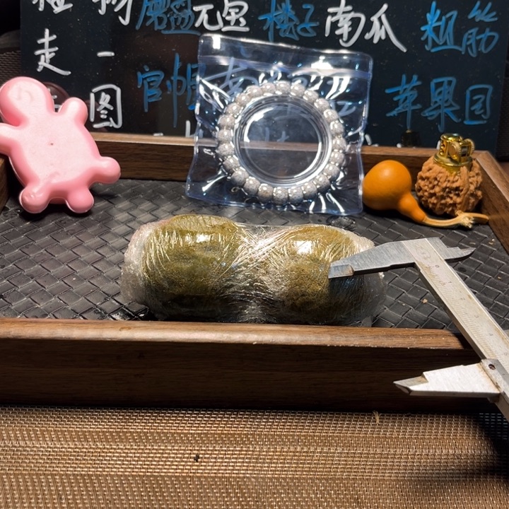 吊坠文玩核桃14玉玺