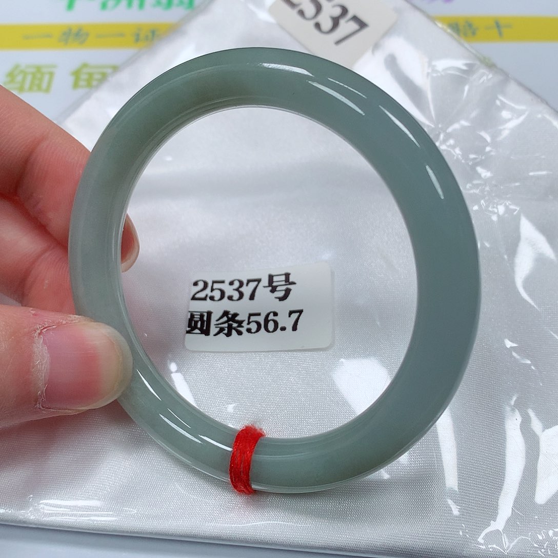 【闪购商品】翡翠手镯未镶嵌2537号