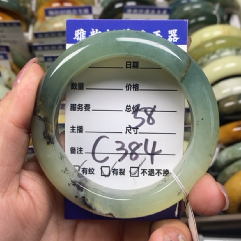 【闪购商品】蛇纹石玉手镯未镶嵌
