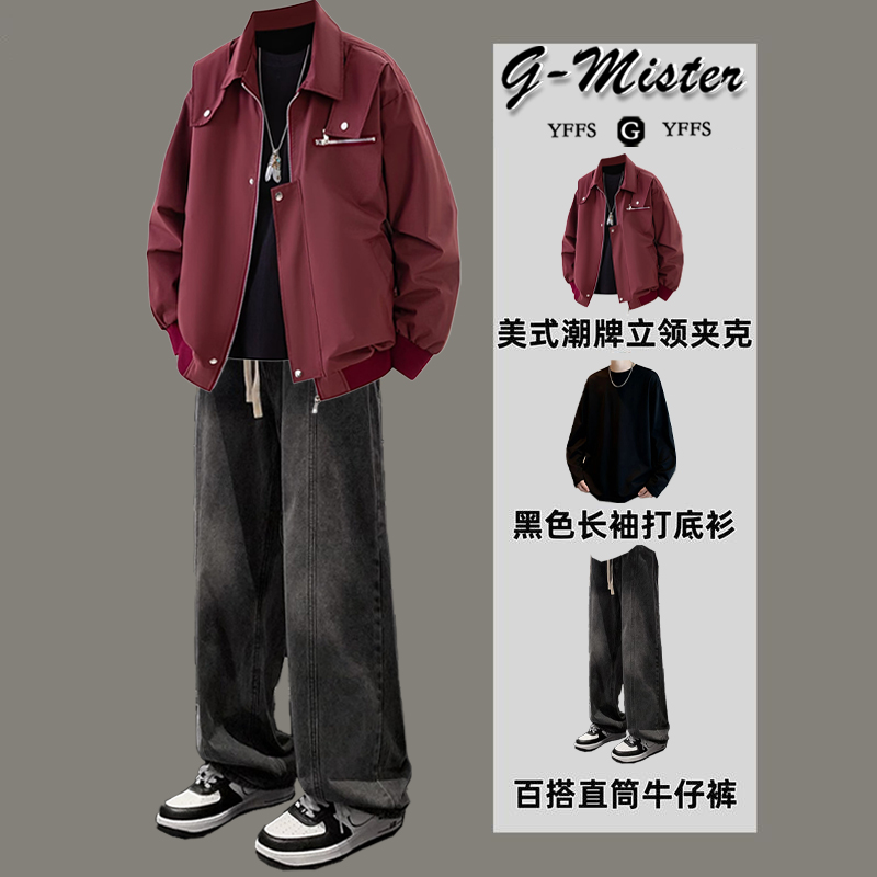 飞行员夹克男生春秋季套装学生2025新款痞帅青少年外套男装三件套