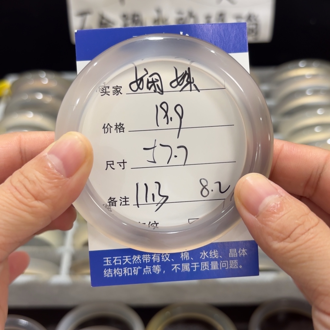 娴***姝玛瑙/玉髓合金手镯