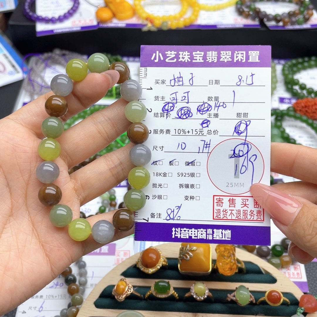 未镶嵌手串和田玉