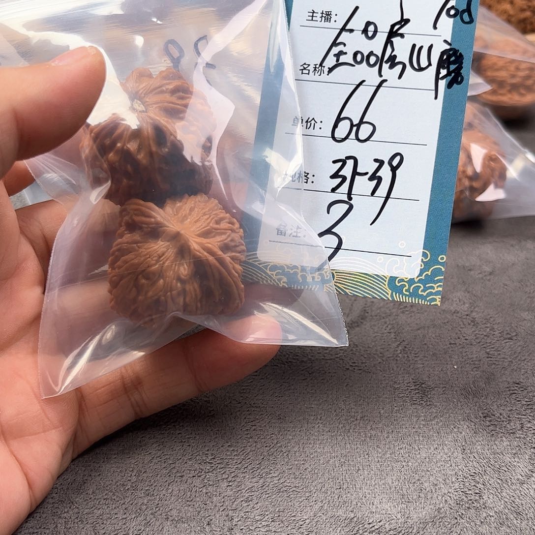 把件文玩核桃三号