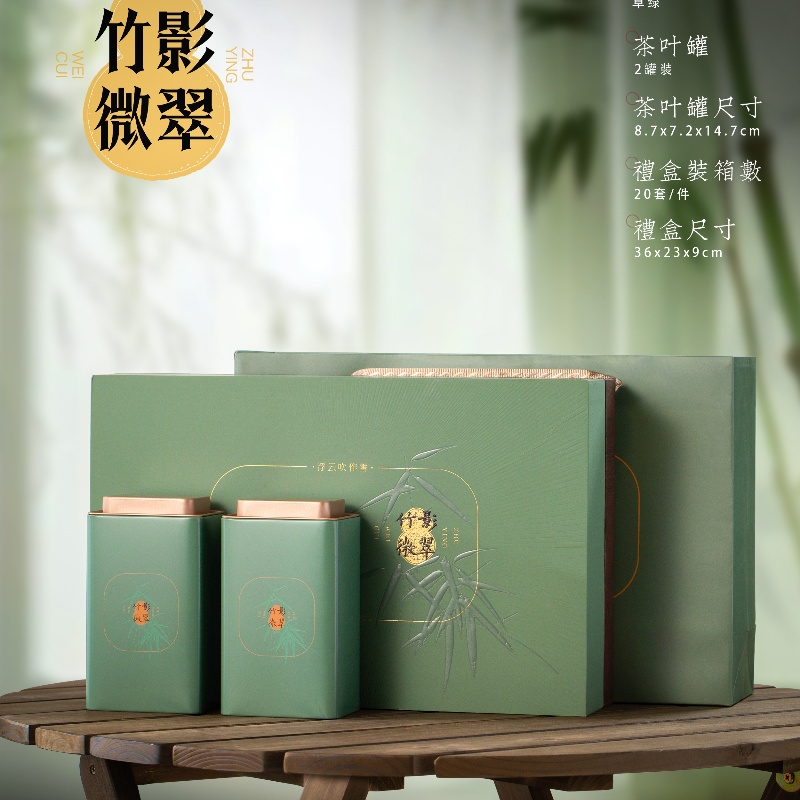 【竹影微翠】25年新茉莉花茶新茶浓香型茉莉耐泡型花草茶罐装礼盒装