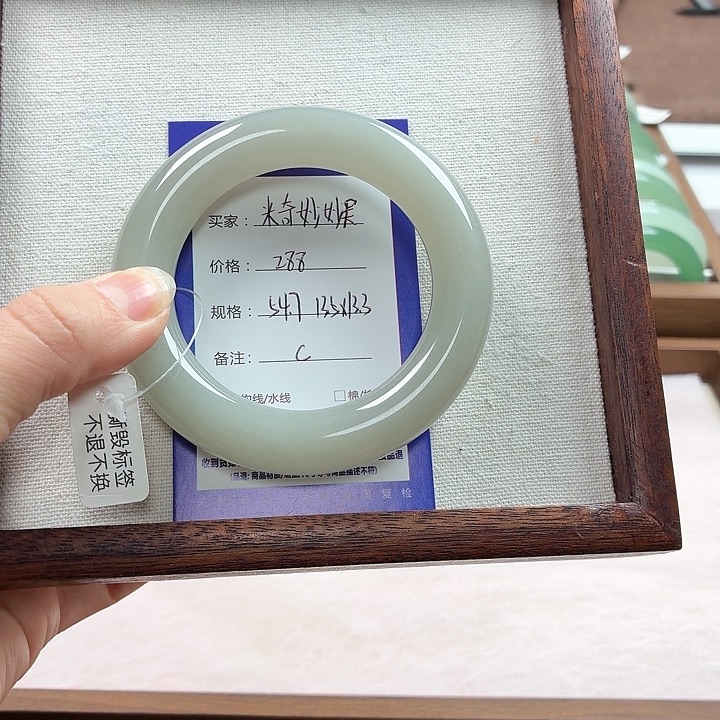 米***吴石英质玉未镶嵌手镯