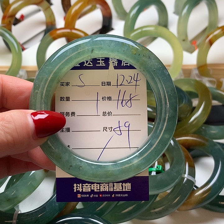 s***s蛇纹石玉未镶嵌手镯