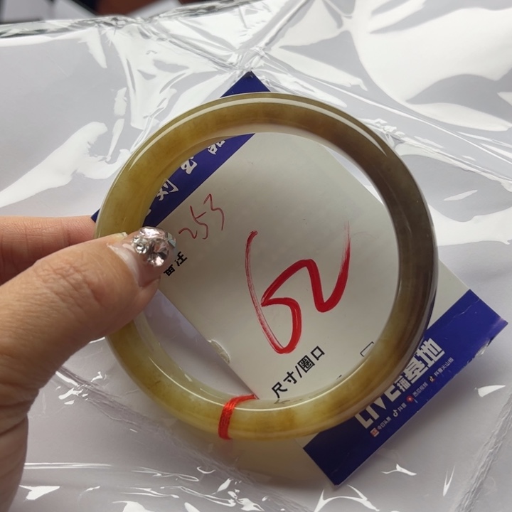 和田玉手镯未镶嵌夏*曦