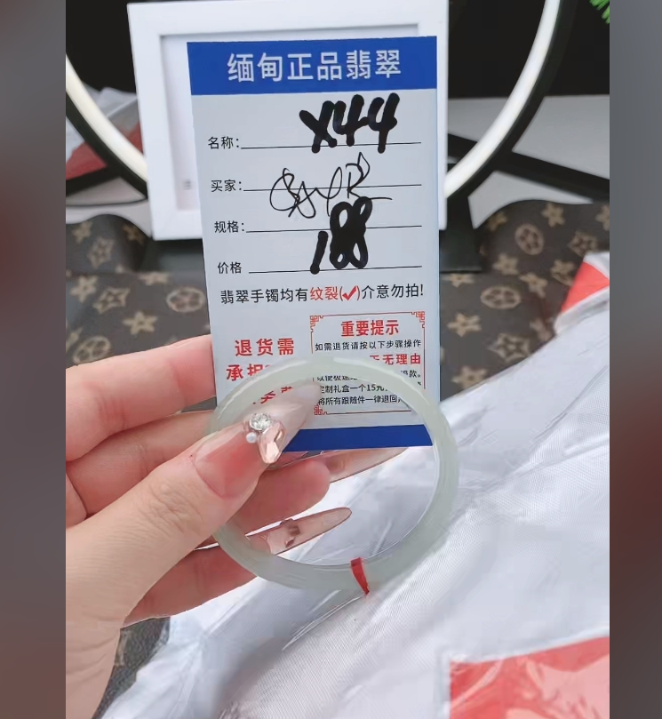 X44【正品 缅甸翡翠】实物以直播间为准微色差