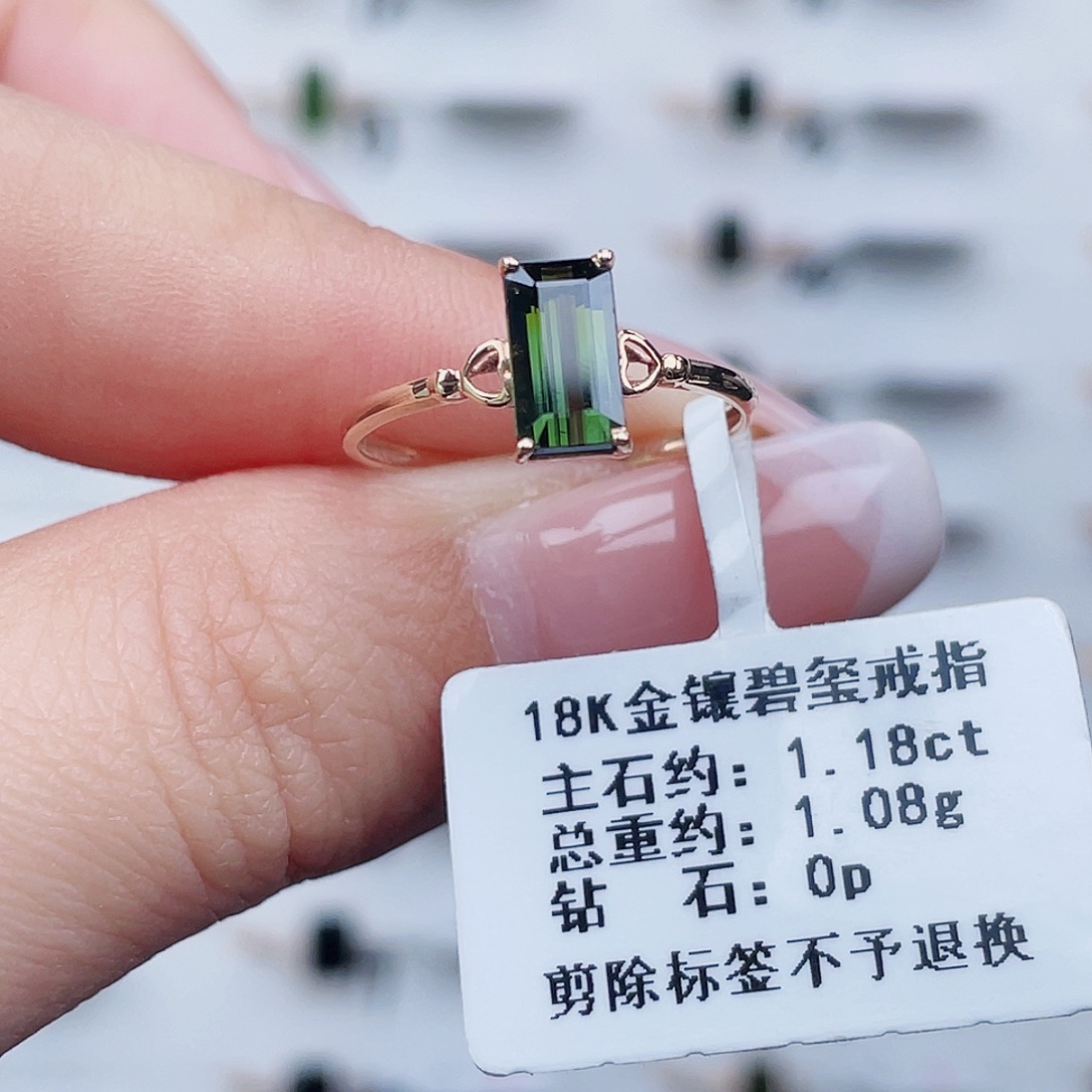 戒指18K金镶嵌碧玺