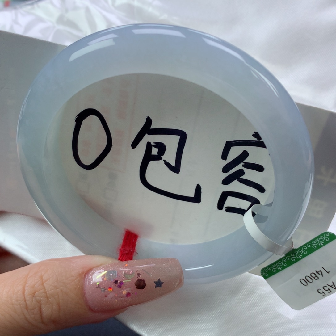 翡翠手镯未镶嵌55.4正圈