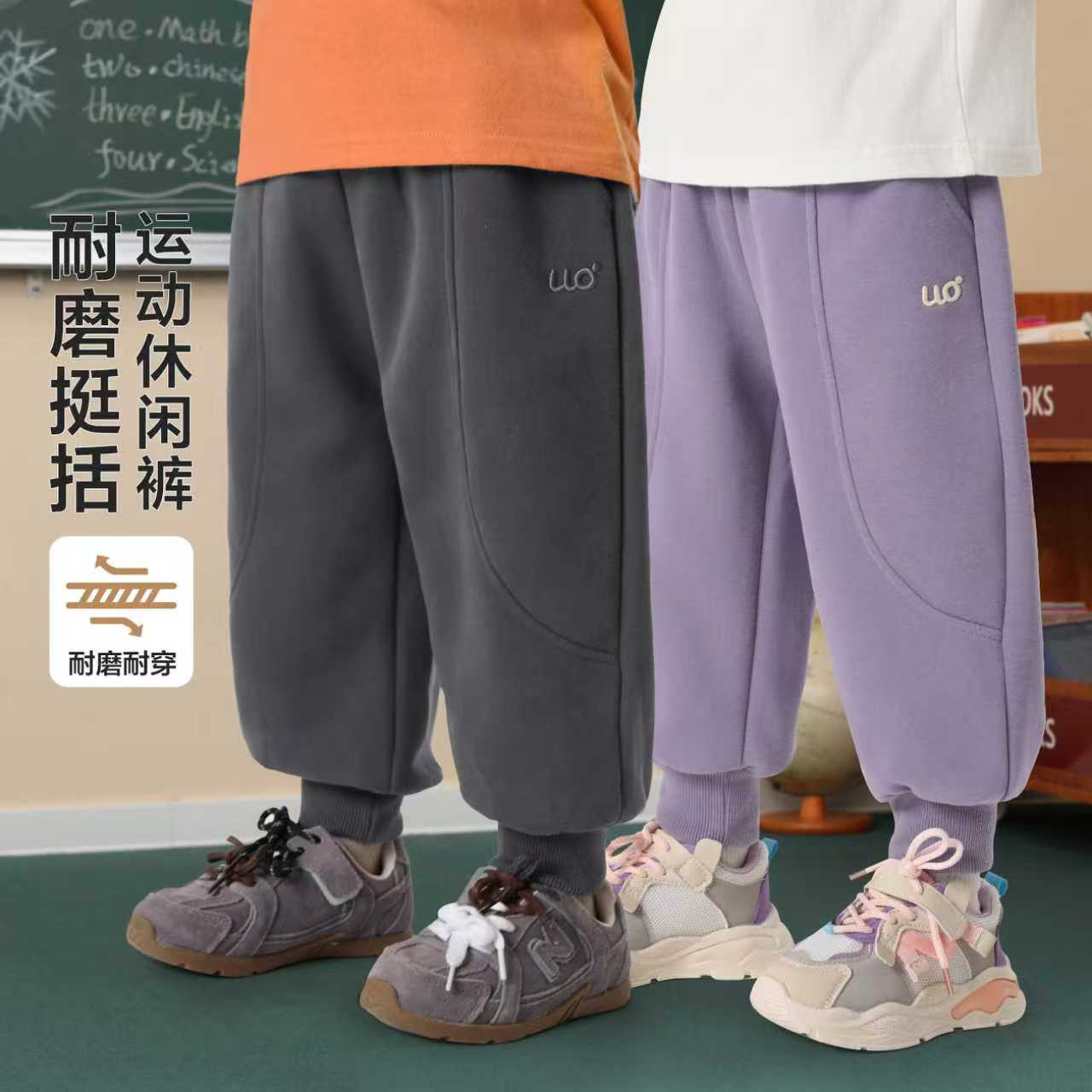 男童山系针织运动长裤新款春秋季休闲运动儿童宝宝小童卫裤U16372