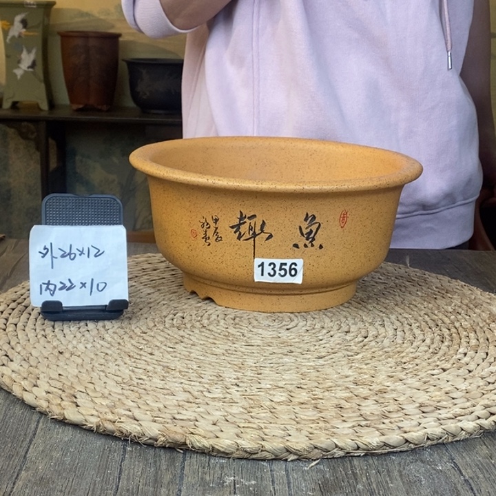 花盆紫砂  开播福利柴烧刻绘鱼趣大碗盆1356