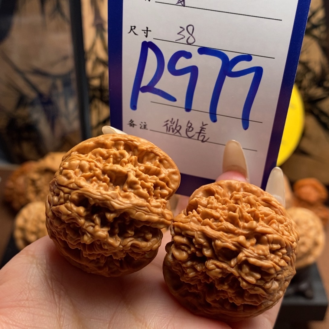 文玩核桃把件满天星38