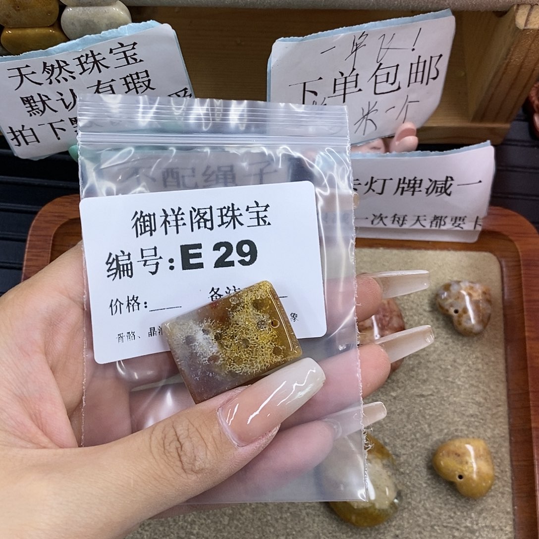 石英质玉未镶嵌颈饰雪*。