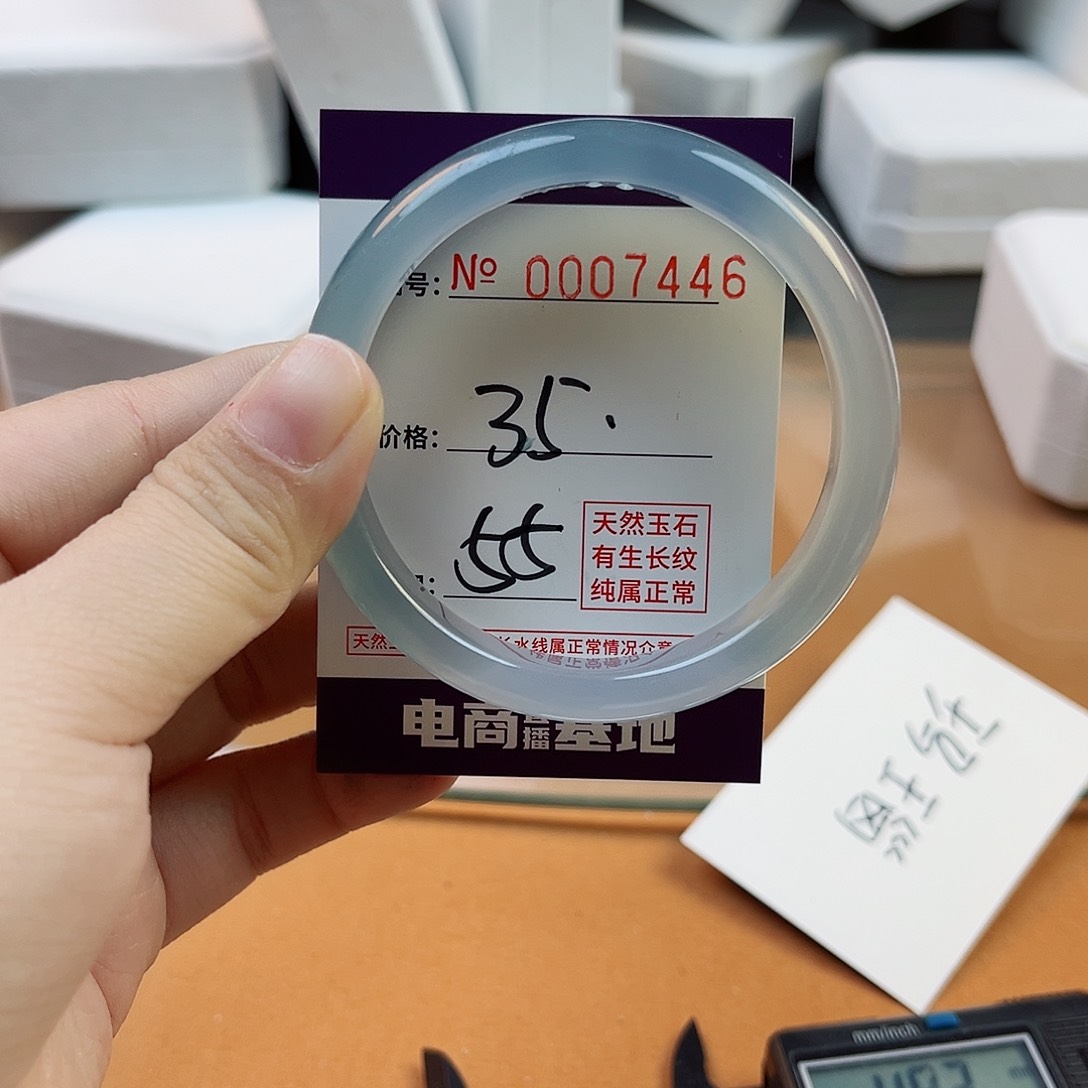 玛瑙/玉髓手镯未镶嵌7446