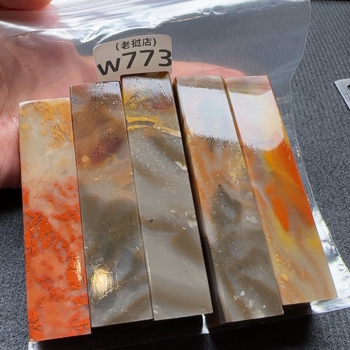 山***士老挝石正常 正常 正常