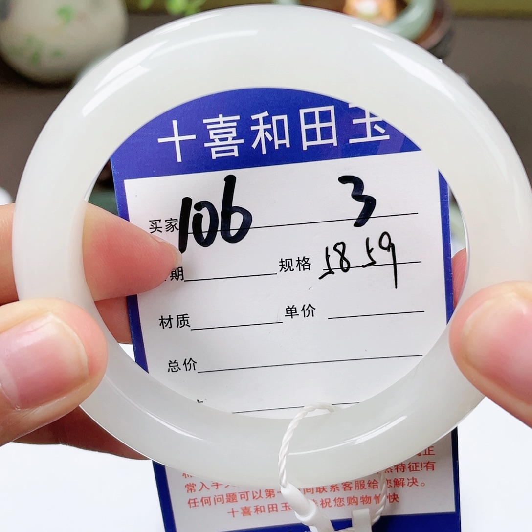 【闪购商品】和田玉手镯未镶嵌