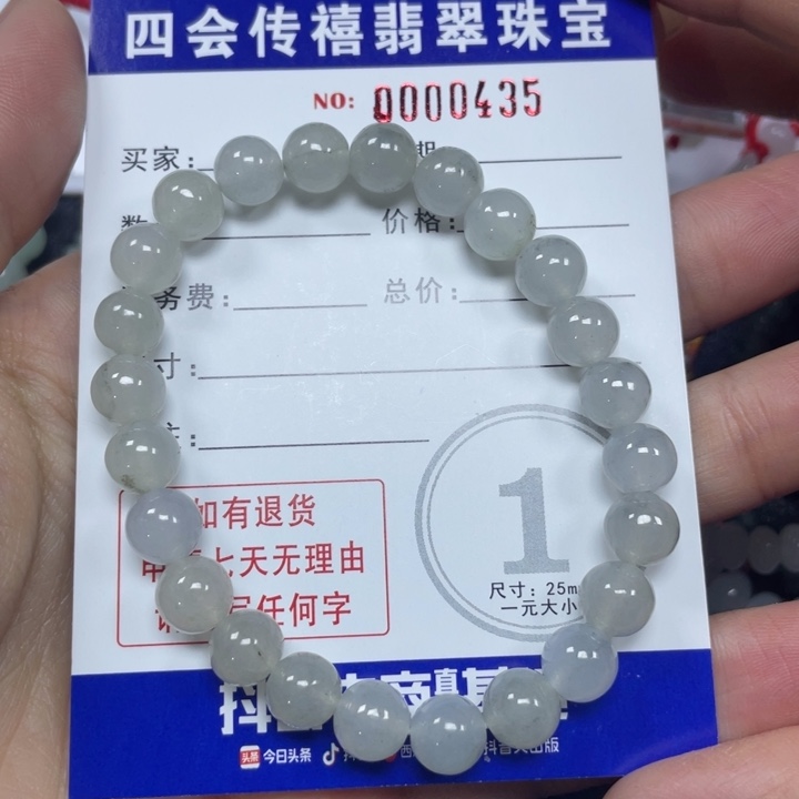 翡翠手串未镶嵌加***子47999999999
