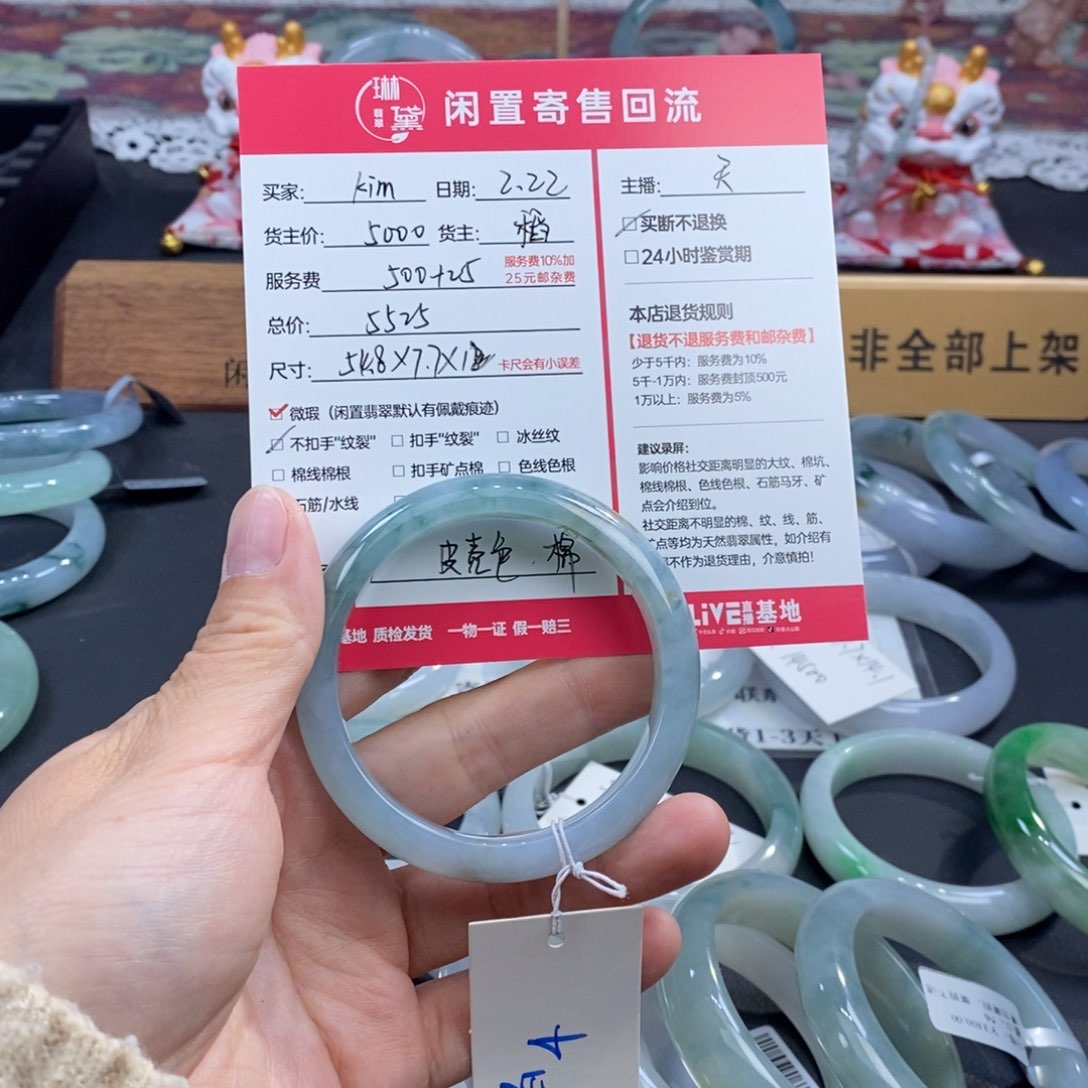 定制翡翠未镶嵌K****啦