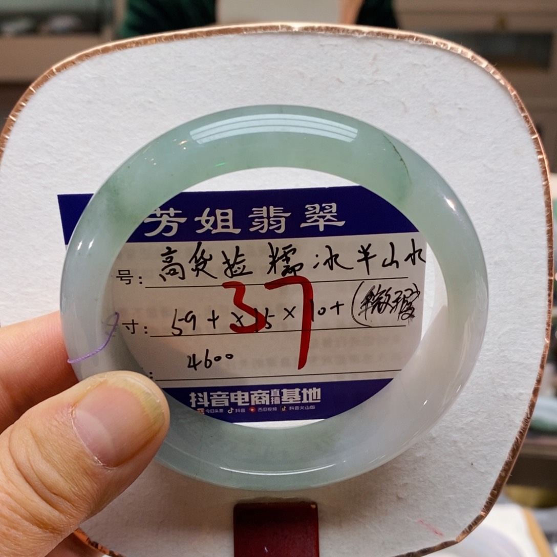 【闪购商品】未镶嵌手镯翡翠00000000037