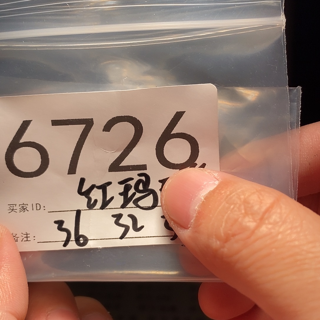 文玩核桃吊坠文玩核桃把件