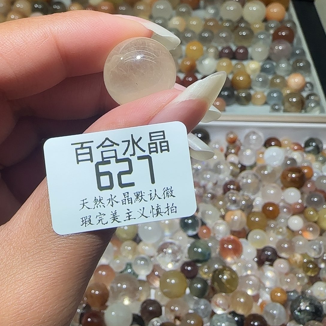 未镶嵌手链水晶阿*