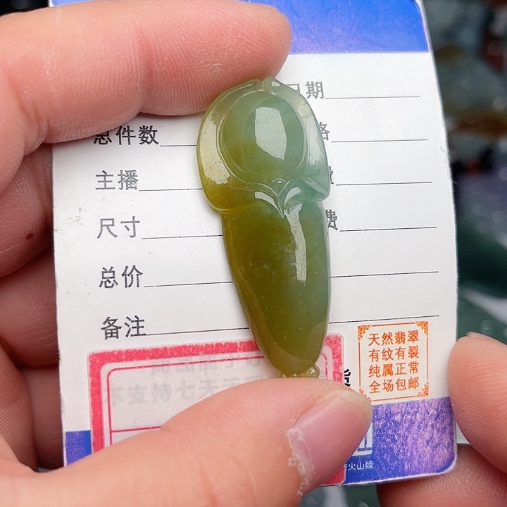 翡翠颈饰未镶嵌玉兰花