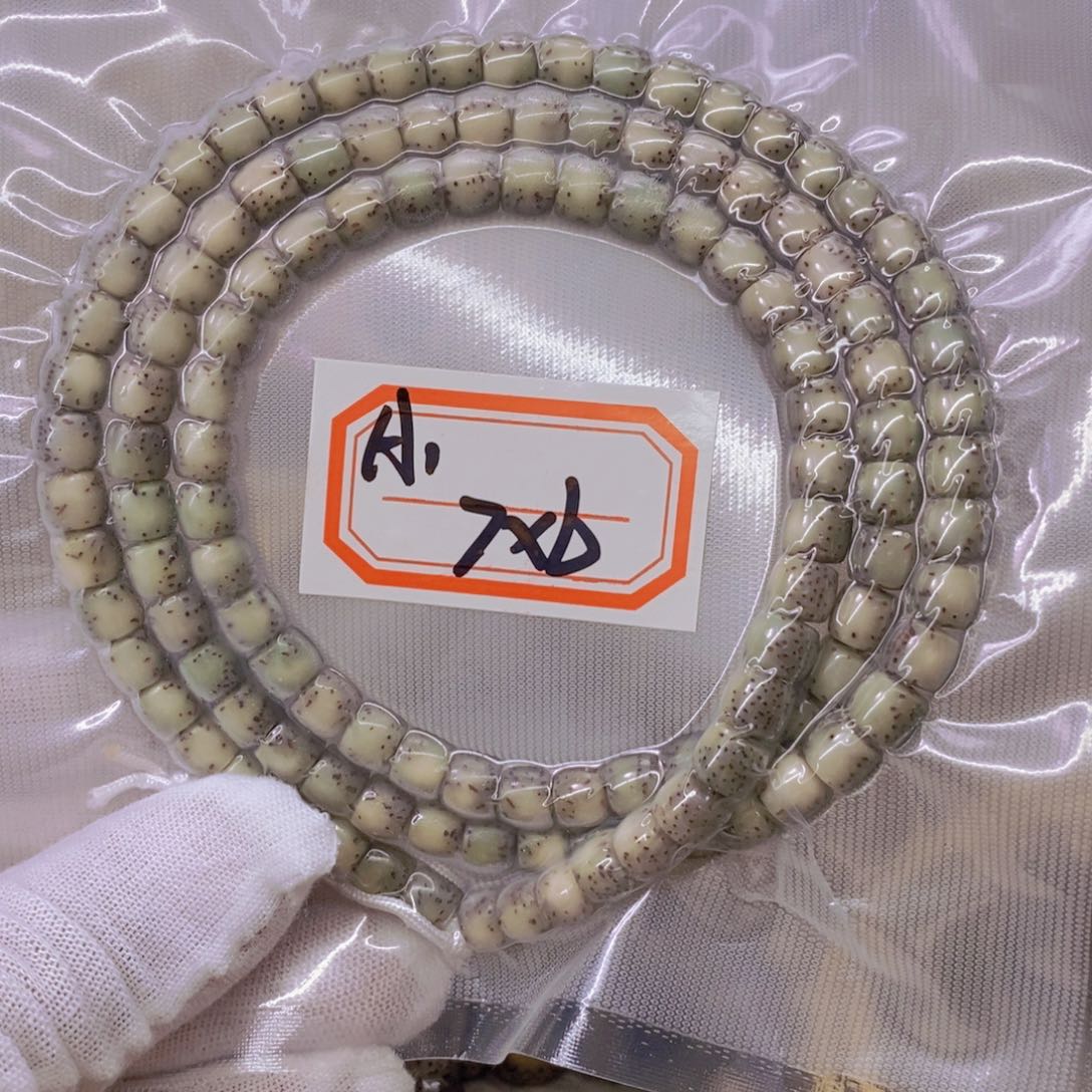 星月菩提手串?****?999999999999