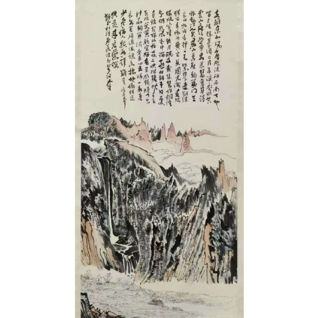 Y035 《山水》13568（8.4平尺）纸本立轴