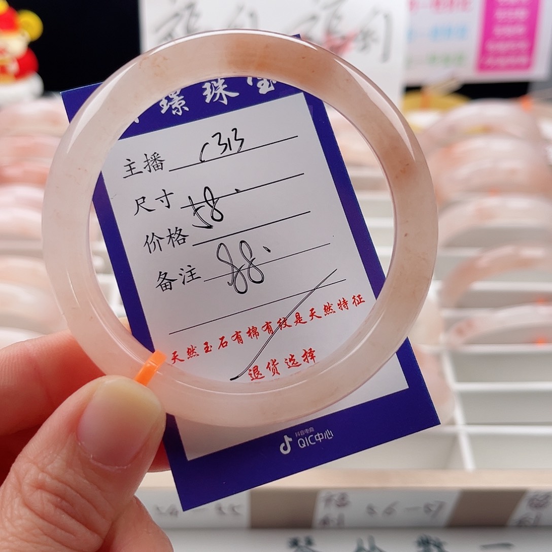 未镶嵌手镯石英质玉