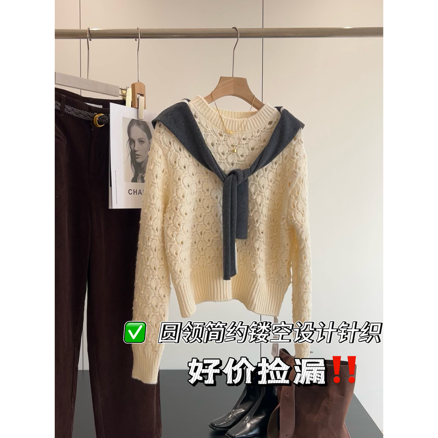 重工款！手工镂空设计感圆领套头纹理针织毛衣