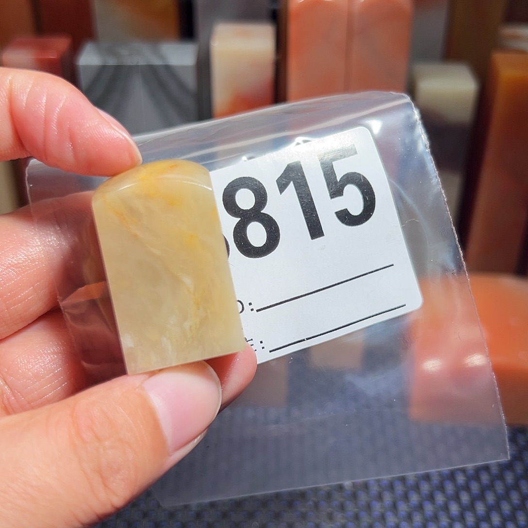 【闪购商品】寿山石印石老挝石