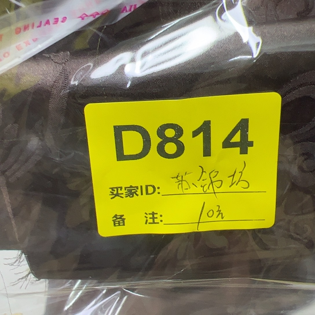 苏***作814..“guoguoguojinjinjin